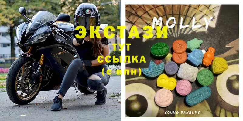 ЭКСТАЗИ 280 MDMA  Жуковка 