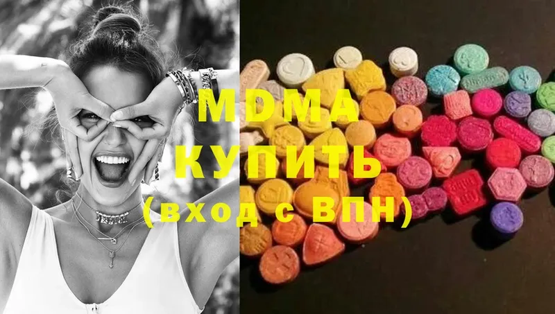 MDMA молли  магазин продажи наркотиков  Жуковка 